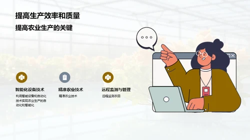 花卉产业：创新与策略
