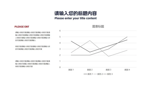 蓝色几何风职场项目进度述职报告PPT模板