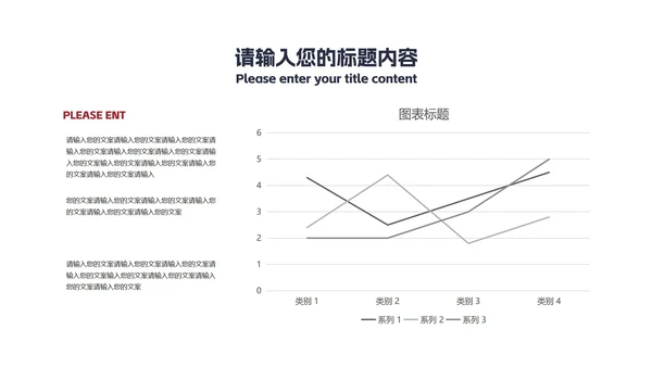 蓝色几何风职场项目进度述职报告PPT模板