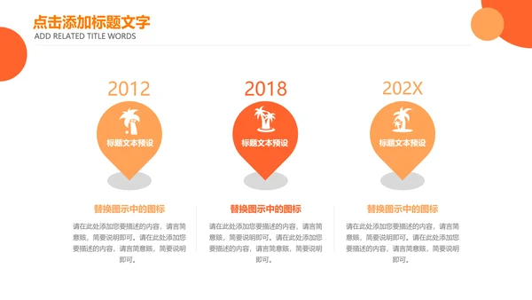 简约法律讲堂法律宣传工作汇报ppt模板