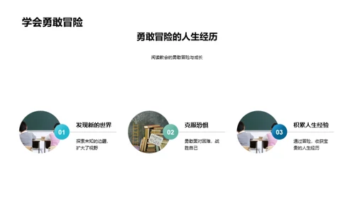 书海航行日记
