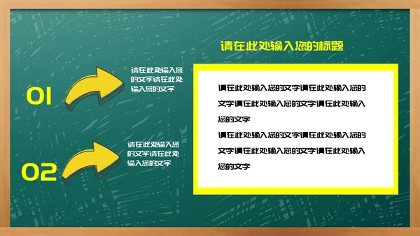 少儿英语ABC教学通用PPT课件