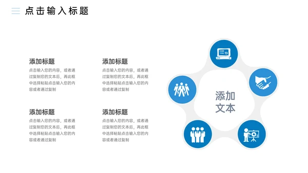 高校研究生复试答辩简约通用PPT模板