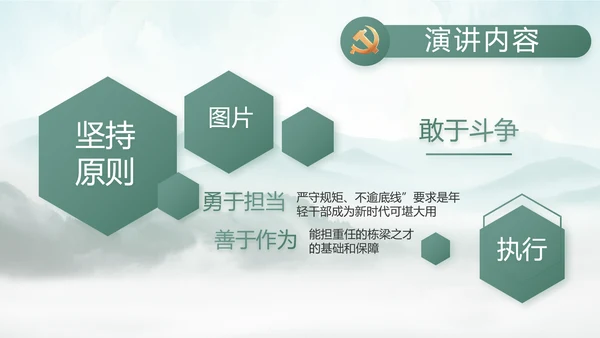 美丽乡村建设规划方案工作总结动态PPT模板