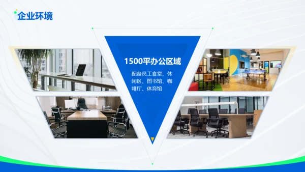 蓝色科技互联网有限公司通用PPT模板