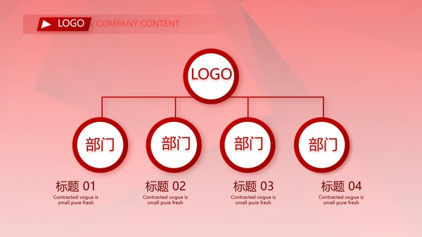 红色签约仪式启动大会战略合作策划PPT模板