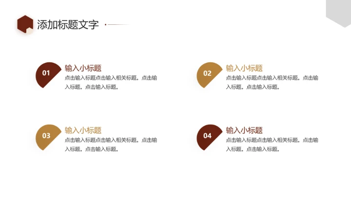 法律系开题答辩报告PPT模版