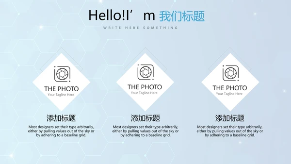 蓝色公安科技网络信息软件科技商务动态PPT