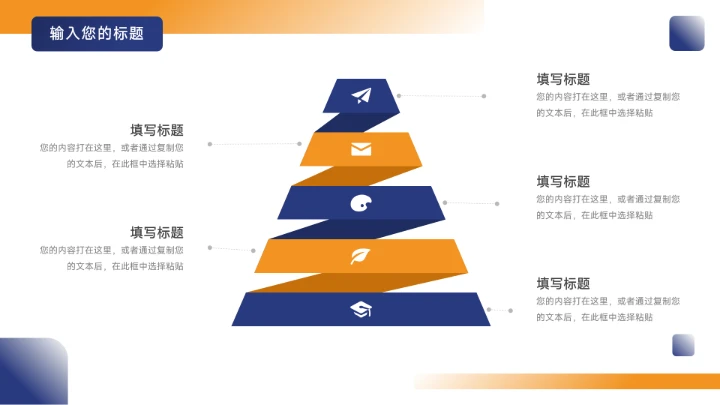 蓝色简洁欧美风部门工作总结PPT模板