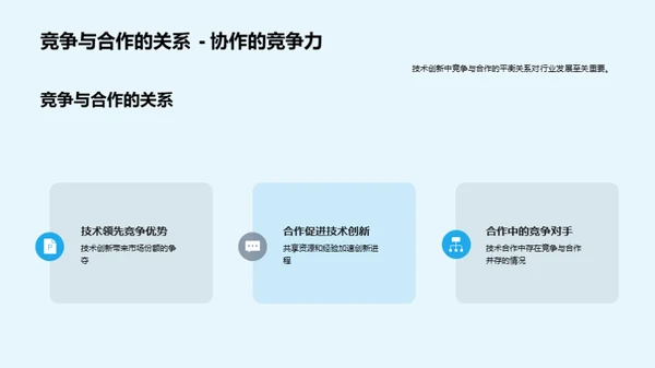 内河物流：科技赋能新篇章