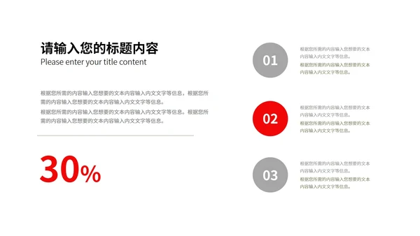 红色奢华风学校高考喜报PPT模板
