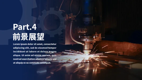 机床重工业机械制造产品介绍通用PPT模板