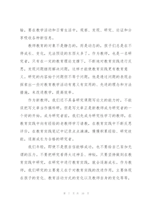 幼师工作的心得感悟5篇.docx