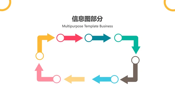 欧美风抽象创意版式公司简介商务PPT模板