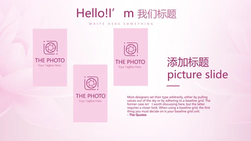 粉色时尚瑜伽健身动态PPT模板