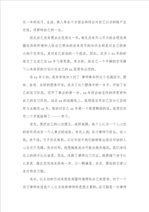 2021年公职律师工作总结律师工作总结范文汇编