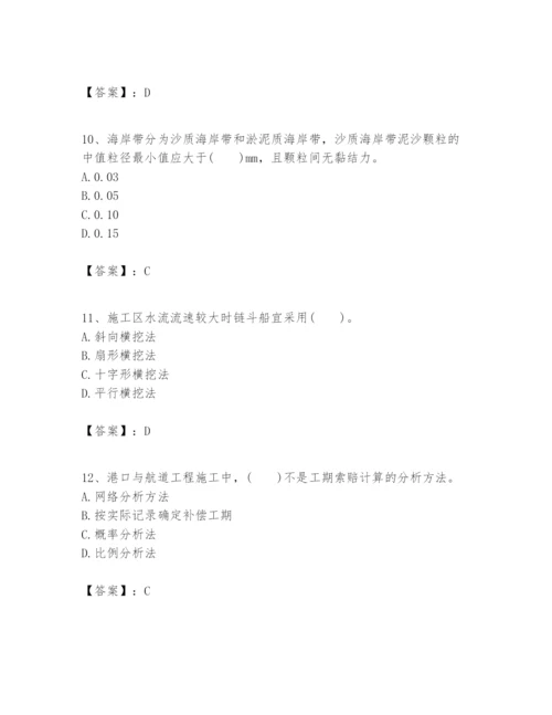 2024年一级建造师之一建港口与航道工程实务题库含完整答案【名校卷】.docx