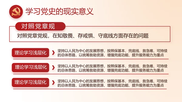 志愿军烈士缅怀革命先烈传承红色精神动态PPT