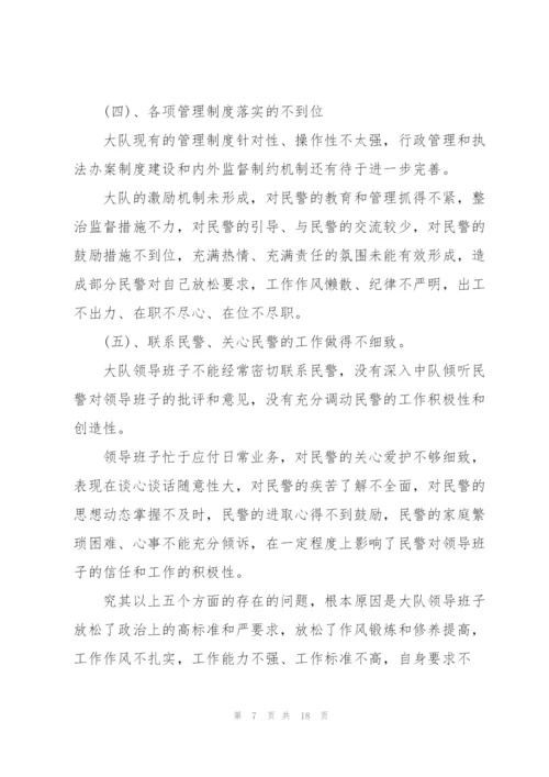 领导干部岗位工作计划样本.docx