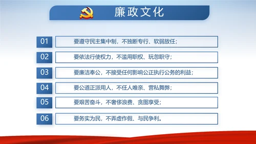 蓝色大气背景热烈欢迎领导莅临指导动态PPT模板