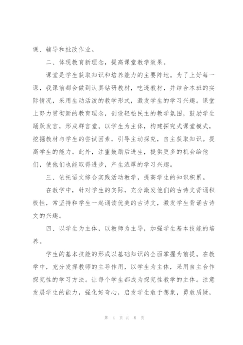 语文教学总结简短.docx