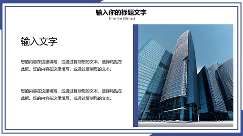 极简商务风部门汇报PPT模板