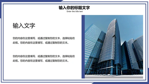 极简商务风部门汇报PPT模板