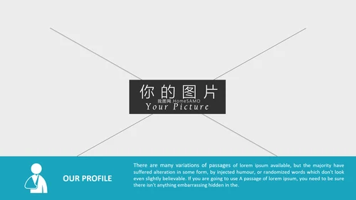 医学报告医院宣传医疗行业动态PPT模板