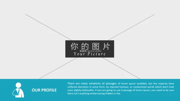 医学报告医院宣传医疗行业动态PPT模板