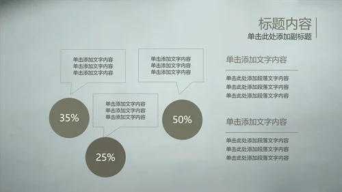 开场视频片头毛笔写字ppt动态模板