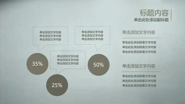 开场视频片头毛笔写字ppt动态模板