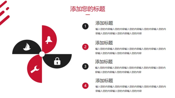 五四青年节正能量共青团通用PPT模板