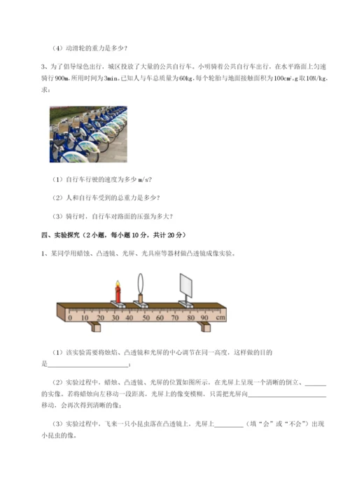 强化训练江西上饶市第二中学物理八年级下册期末考试综合测试试题（解析版）.docx