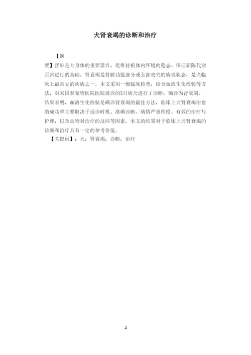 【精编】论文4).docx