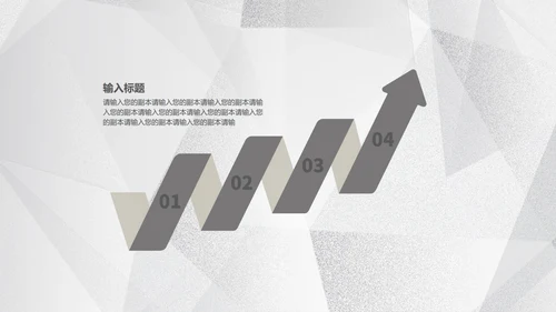 简约浅色纹理月度总结汇报PPT模板