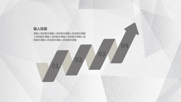简约浅色纹理月度总结汇报PPT模板