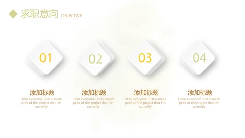 文艺小清新自我介绍个人简历动态PPT模板
