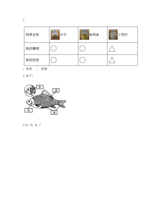 教科版一年级下册科学期末测试卷可打印.docx