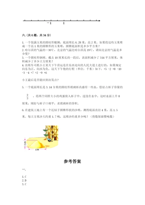 苏教版数学小升初模拟试卷及参考答案【精练】.docx