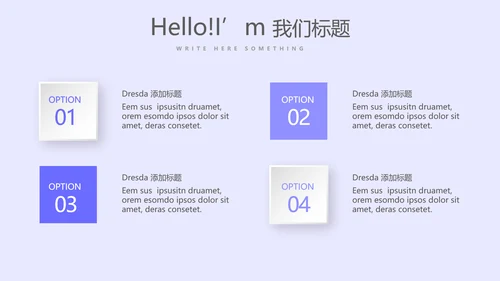蓝色医疗医生述职报告动态PPT