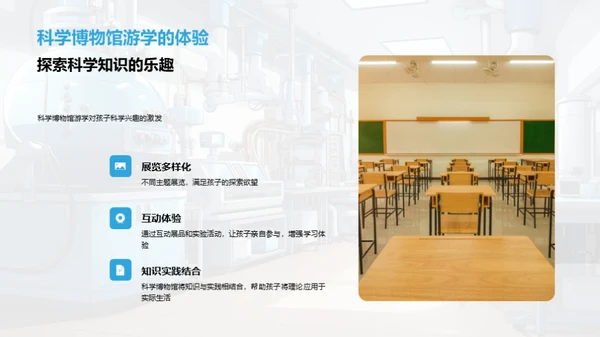 家庭科学教育之路