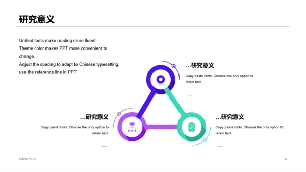 紫色渐变插画风市场营销毕业答辩PPT素材