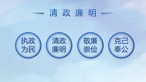人民解放军空军八一军事部队PPT