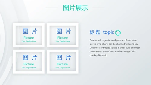 创意大气医疗行业工作总结汇报动态PPT模板