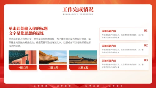 党政风总结汇报