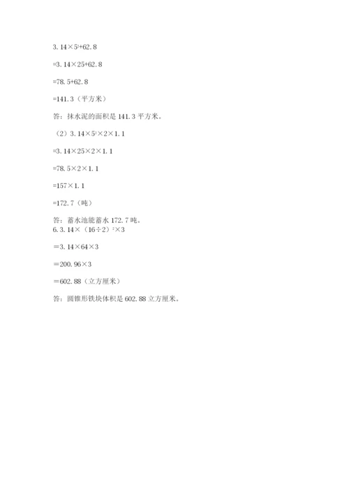 嘉祥县六年级下册数学期末测试卷及一套完整答案.docx