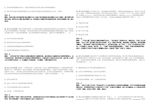 2022年11月浙江衢州衢江区第二期事业单位招引高层次紧缺人才28人历年高频考点试题模拟3套含答案详解