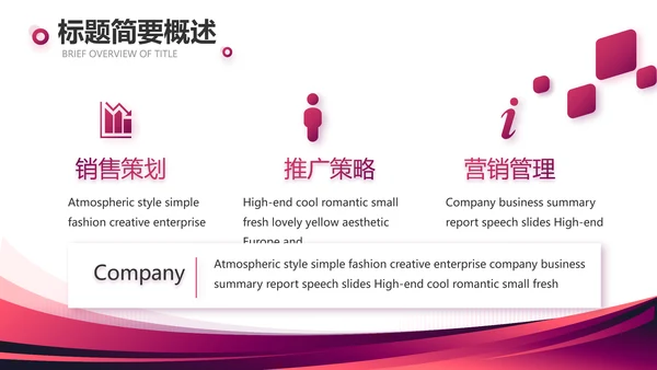 时尚大气年终工作总结计划商务PPT