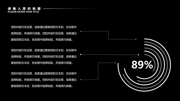 黑色微立体办公年终总结汇报PPT模板