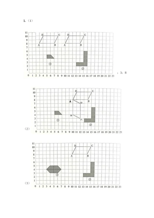 人教版六年级下册数学期末测试卷加答案(精选题).docx
